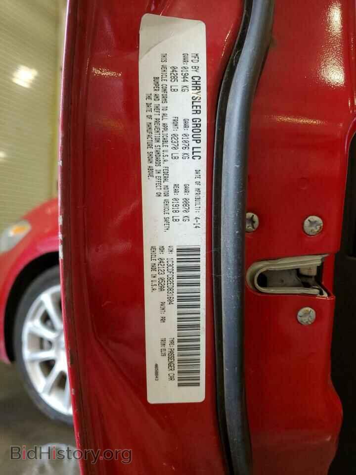 2014 DODGE DART - VIN: 1C3CDFCB2ED831604 - Фото 12