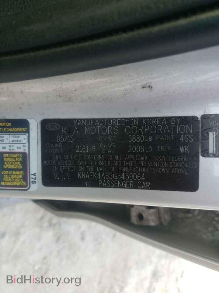 2016 KIA FORTE - VIN: KNAFK4A65G5459064 - Фото 10
