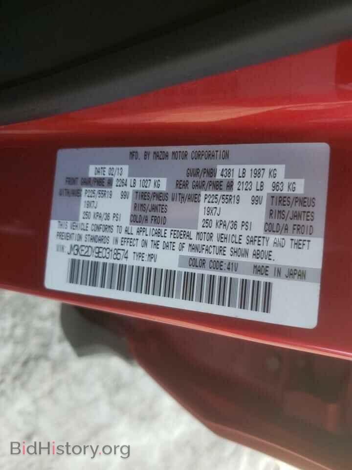 2014 MAZDA CX-5 - VIN: JM3KE2DY9E0318574 - Фото 10