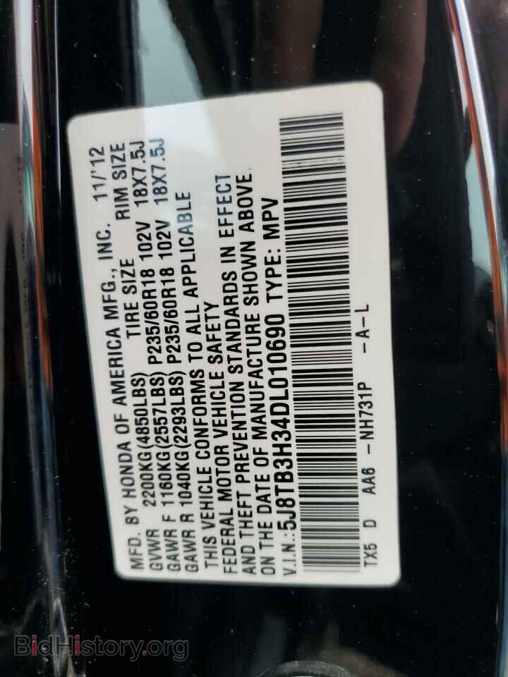 2013 ACURA RDX - VIN: 5J8TB3H34DL010690 - Фото 12