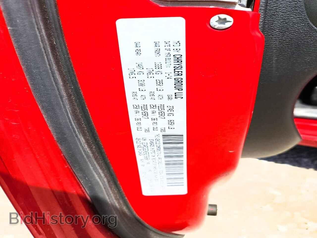 2014 DODGE CARAVAN - VIN: 2C4RDGEGXER276080 - Фото 13