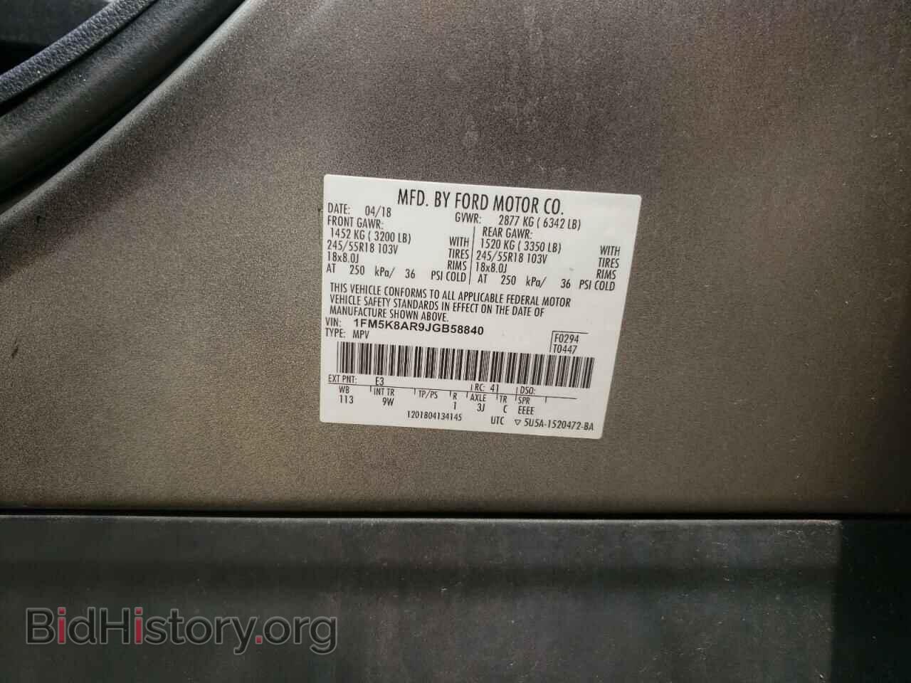 2018 FORD EXPLORER - VIN: 1FM5K8AR9JGB58840 - Фото 13