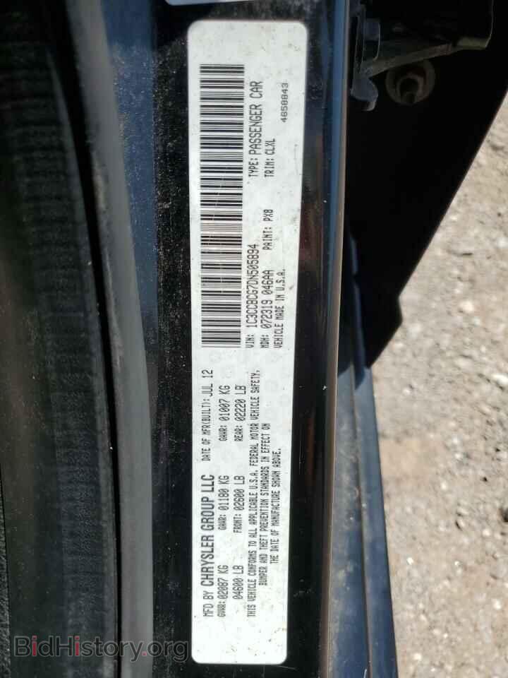 2013 CHRYSLER 200 - VIN: 1C3CCBCG7DN505894 - Фото 12