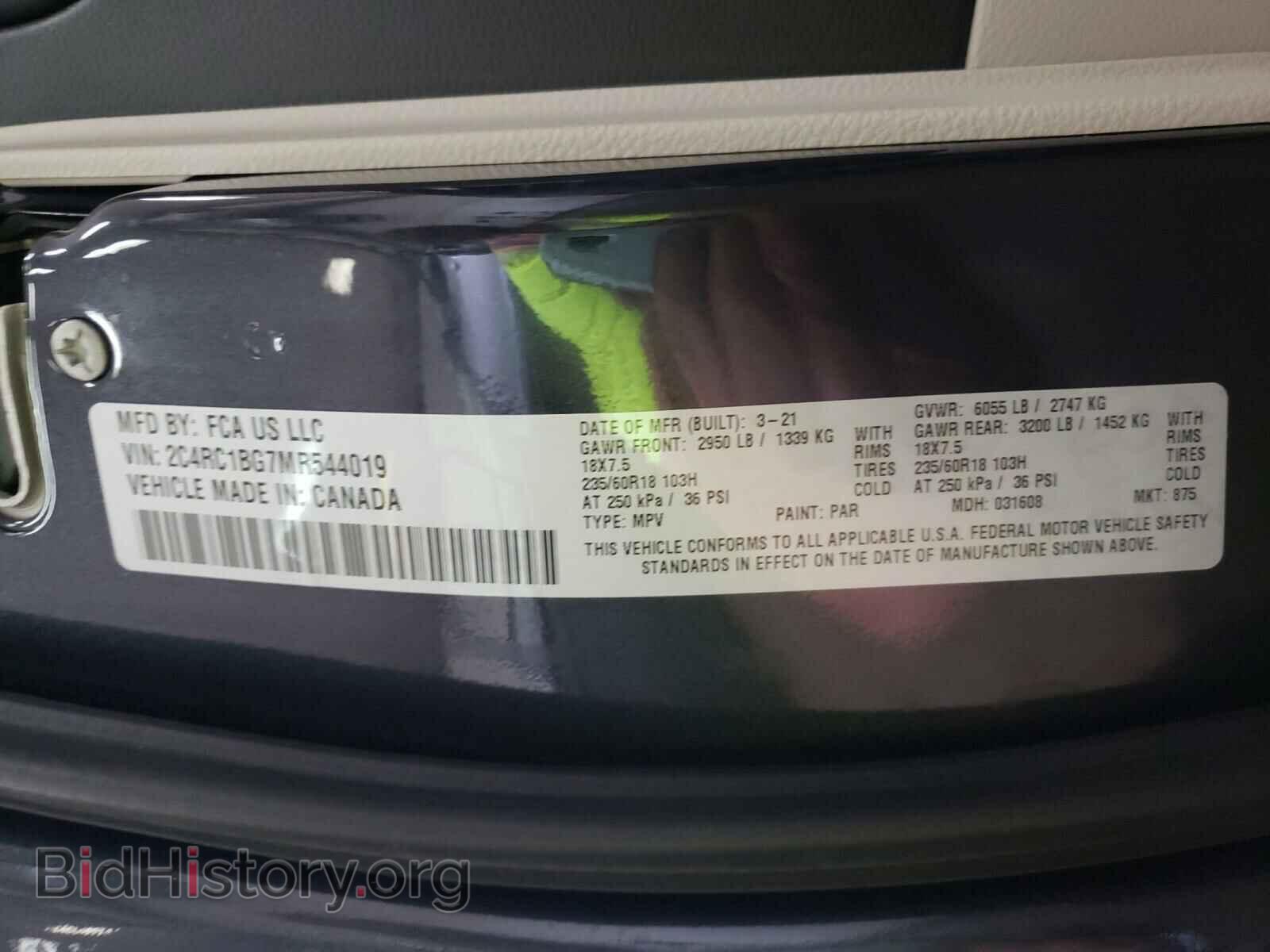 2021 CHRYSLER PACIFICA - VIN: 2C4RC1BG7MR544019 - Photo 10