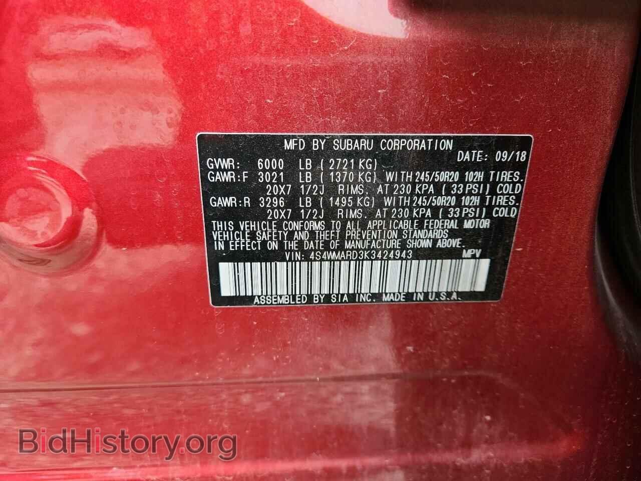 2019 SUBARU ASCENT - VIN: 4S4WMARD3K3424943 - Фото 13