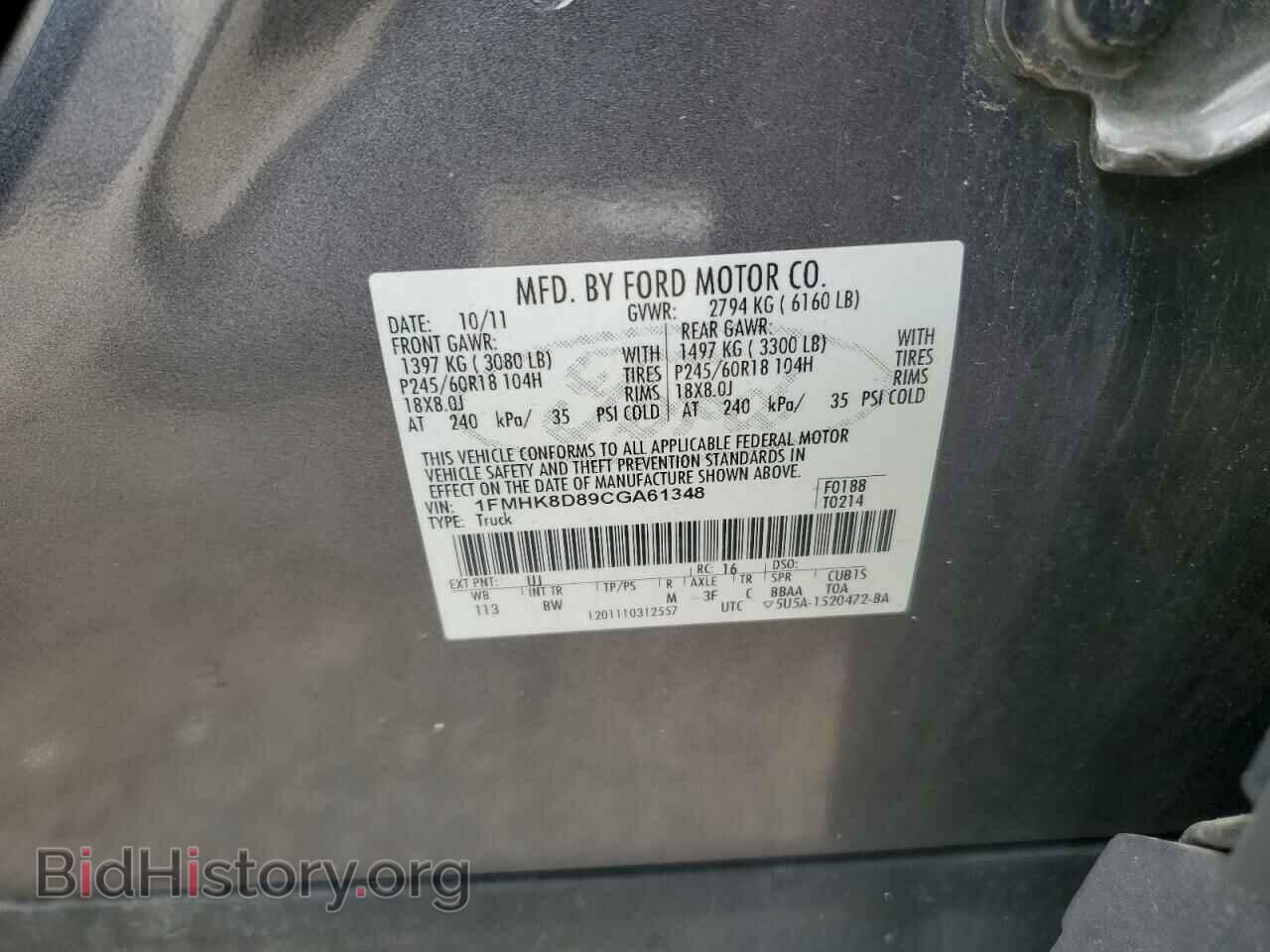 2012 FORD EXPLORER - VIN: 1FMHK8D89CGA61348 - Фото 13