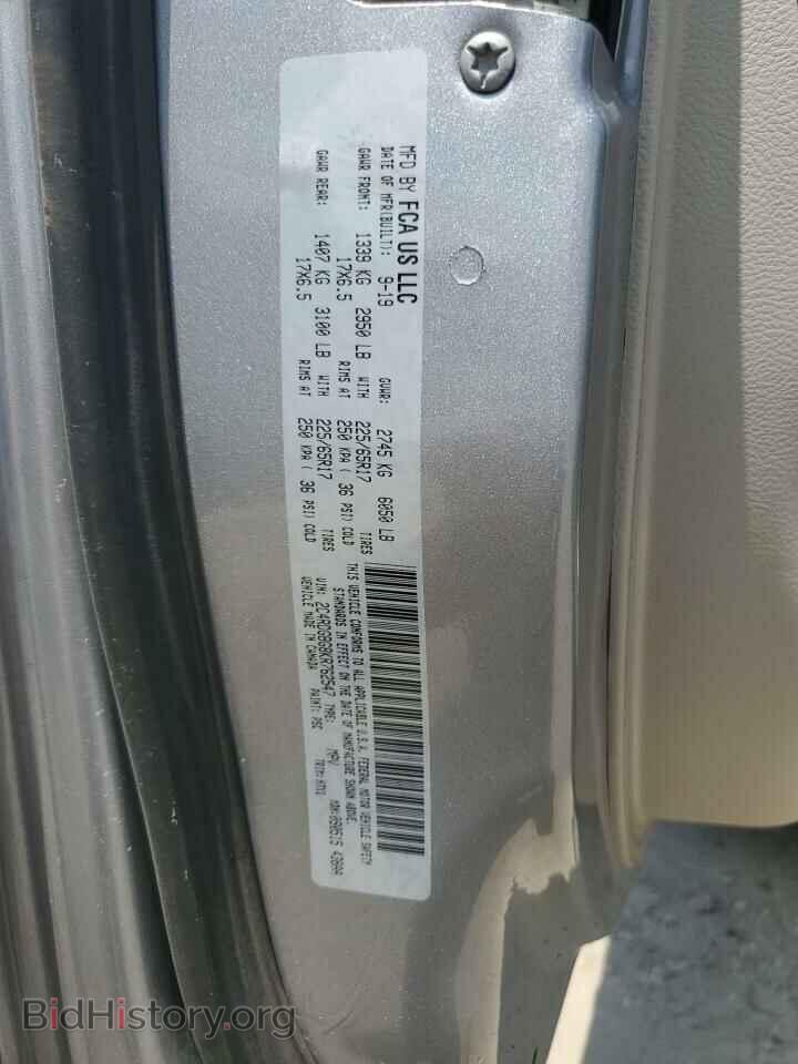 2019 DODGE CARAVAN - VIN: 2C4RDGBG8KR762547 - Фото 13