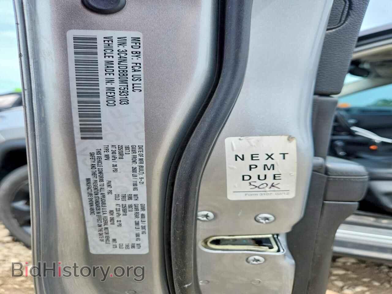 2021 JEEP COMPASS - VIN: 3C4NJDBB0MT593103 - Photo 13