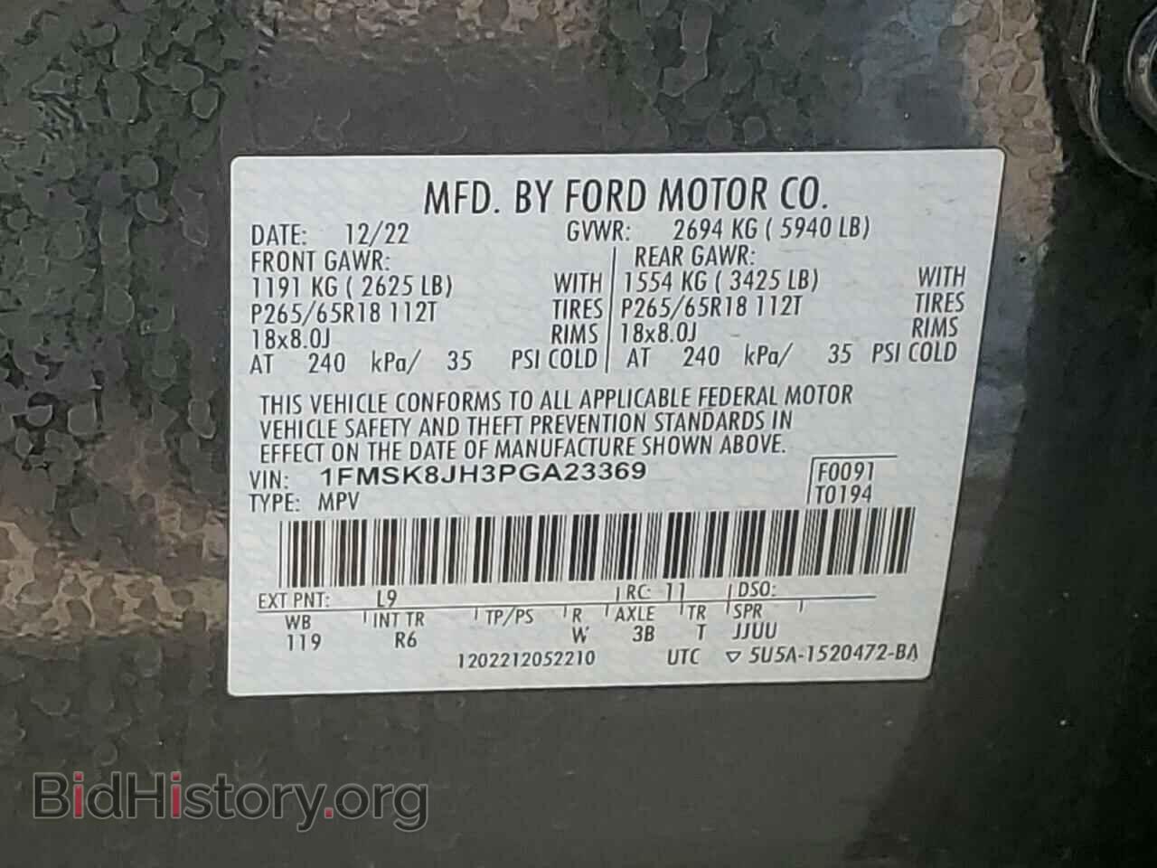 2023 FORD EXPLORER - VIN: 1FMSK8JH3PGA23369 - Фото 13