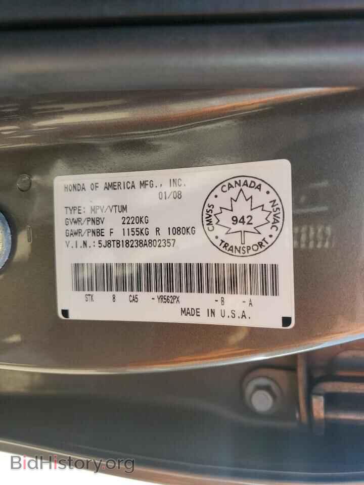 2008 ACURA RDX - VIN: 5J8TB18238A802357 - Фото 14