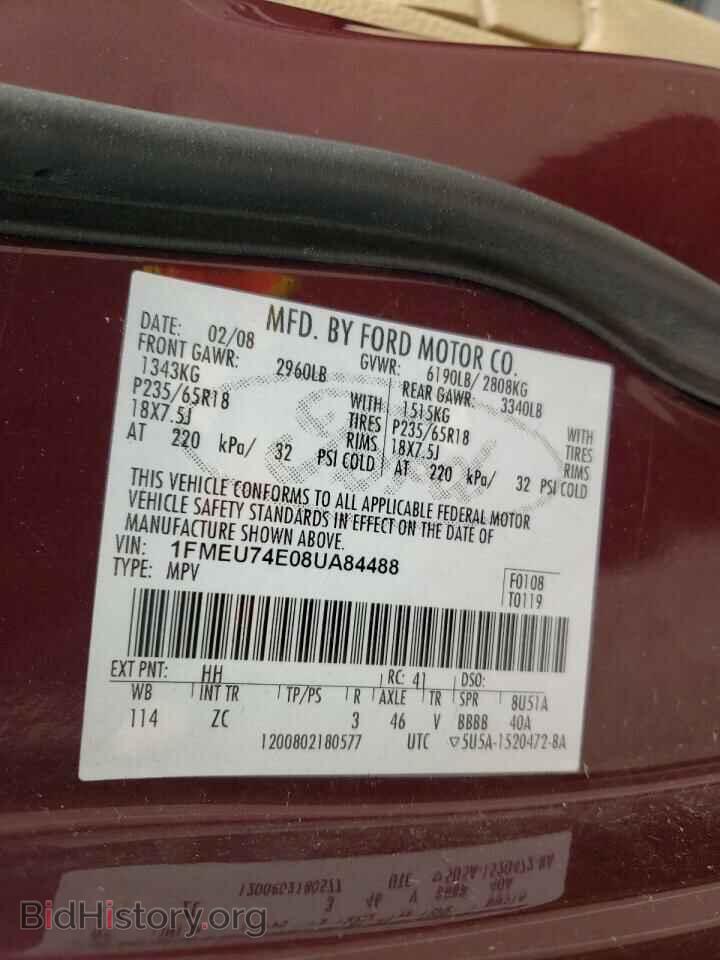 2008 FORD EXPLORER - VIN: 1FMEU74E08UA84488 - Фото 10