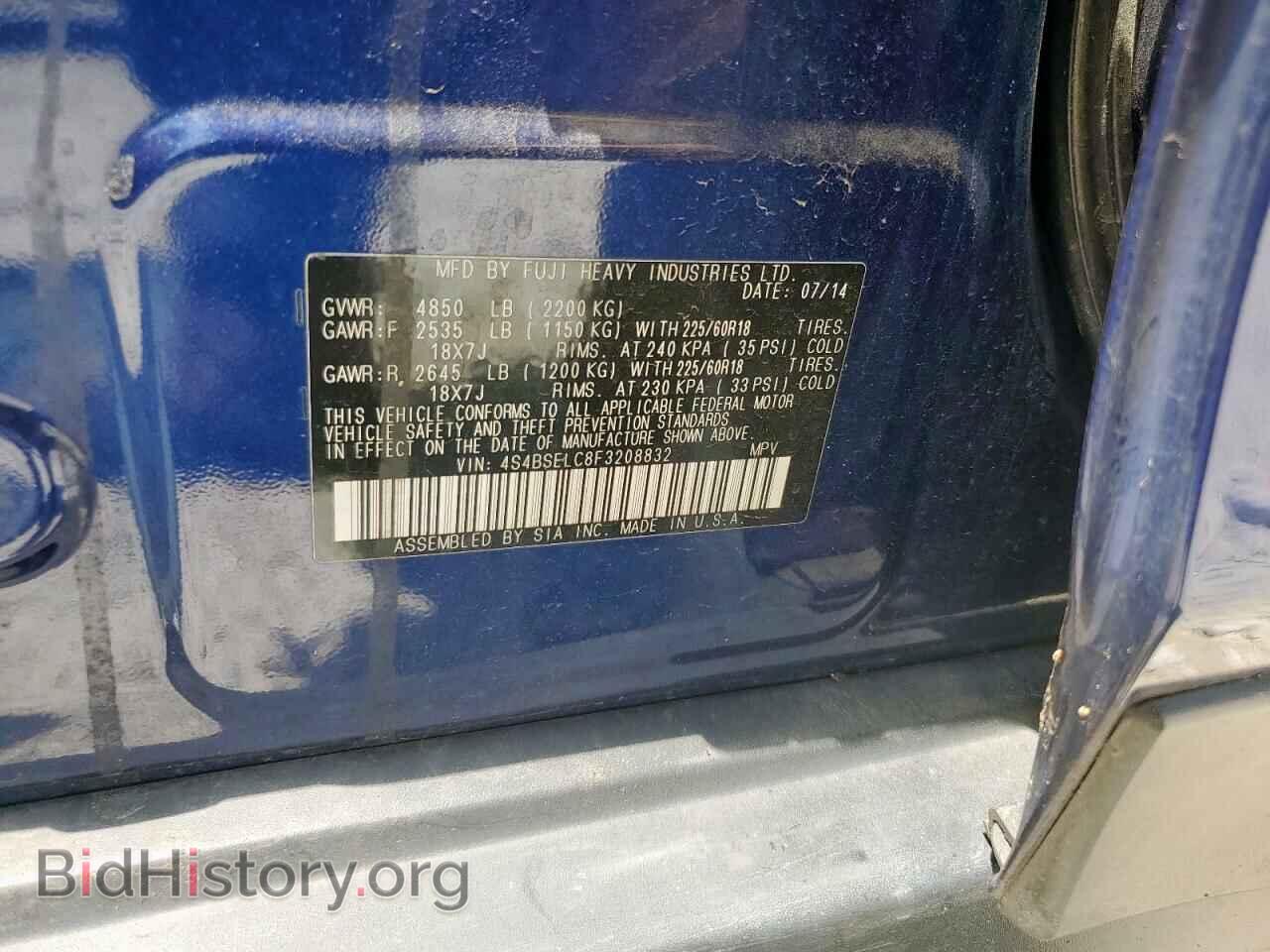 2015 SUBARU OUTBACK - VIN: 4S4BSELC8F3208832 - Фото 12
