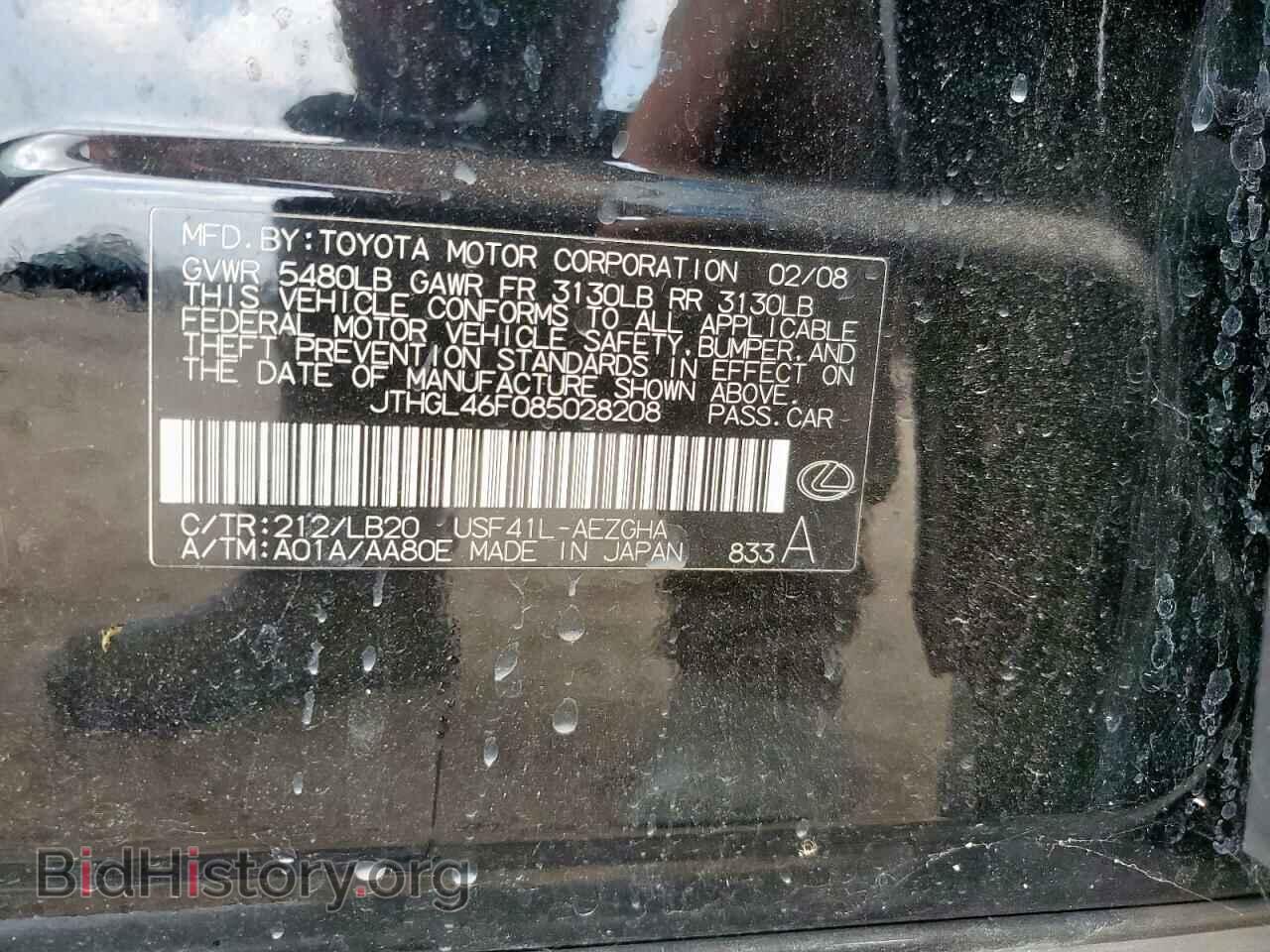 2008 LEXUS LS460 - VIN: JTHGL46F085028208 - Фото 12