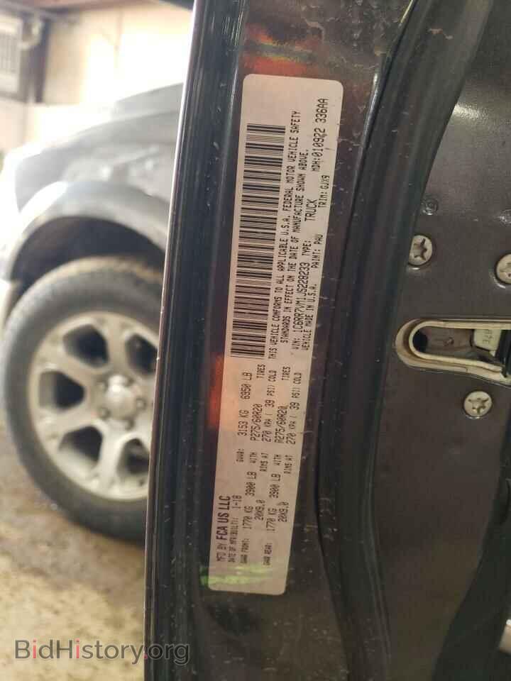 2018 RAM 1500 - VIN: 1C6RR7VM1JS228233 - Фото 12