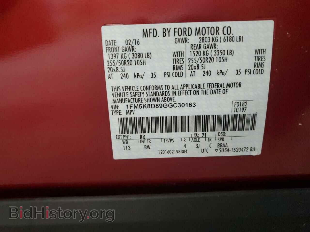 2016 FORD EXPLORER - VIN: 1FM5K8D89GGC30163 - Фото 13