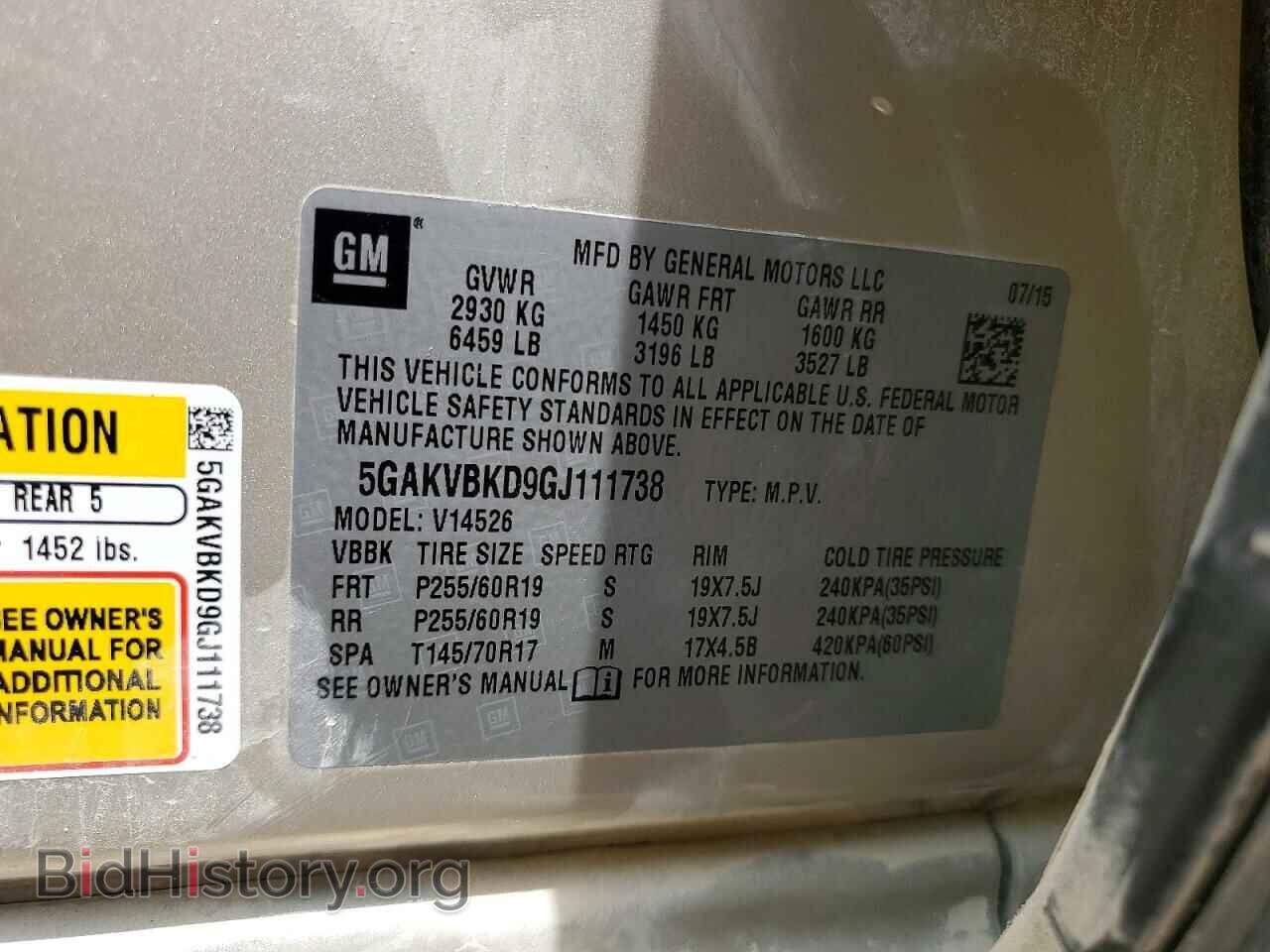 2016 BUICK ENCLAVE - VIN: 5GAKVBKD9GJ111738 - Фото 13