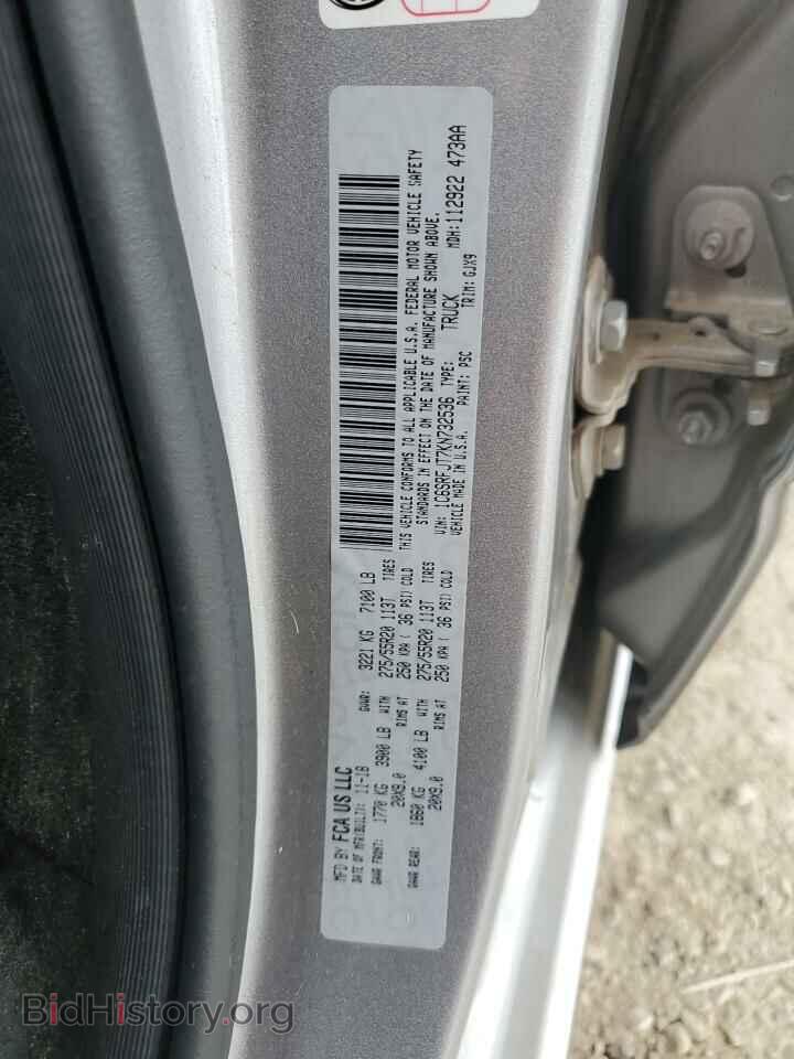2019 RAM 1500 - VIN: 1C6SRFJT7KN732536 - Фото 13