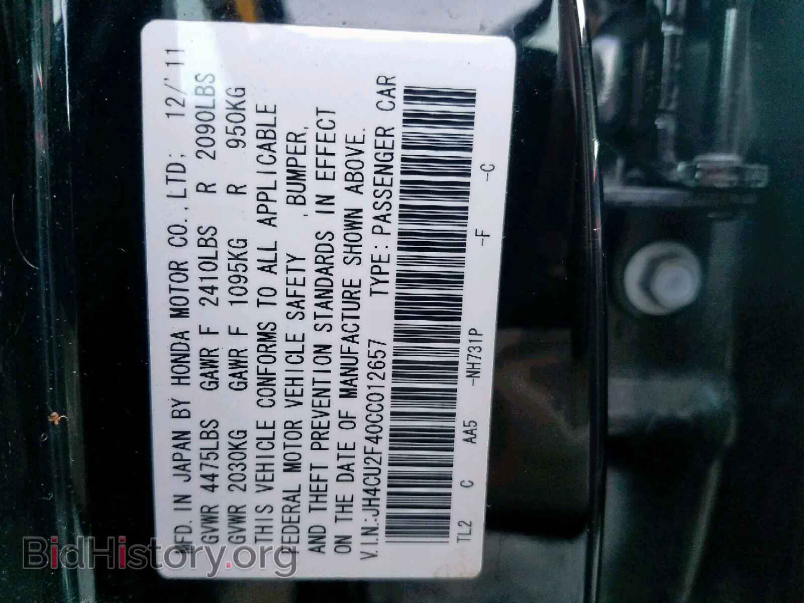 2012 ACURA TSX - VIN: JH4CU2F40CC012657 - Фото 10