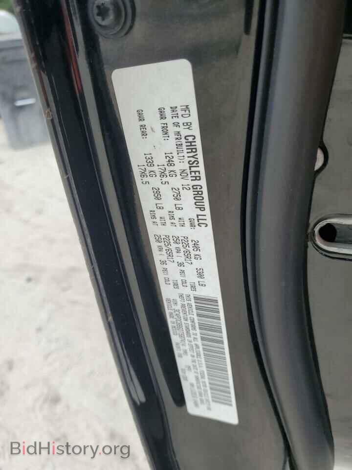 2013 DODGE JOURNEY - VIN: 3C4PDCBB6DT587414 - Фото 14