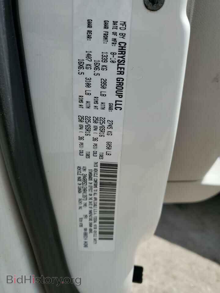 2010 CHRYSLER MINIVAN - VIN: 2A4RR5D12AR413973 - Фото 13