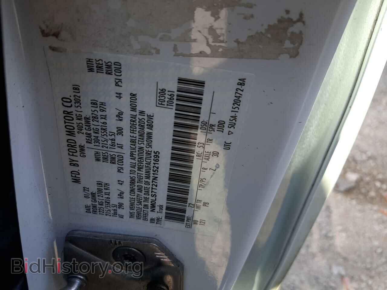 2022 FORD TRANSIT - VIN: NM0LS7T27N1521695 - Фото 13