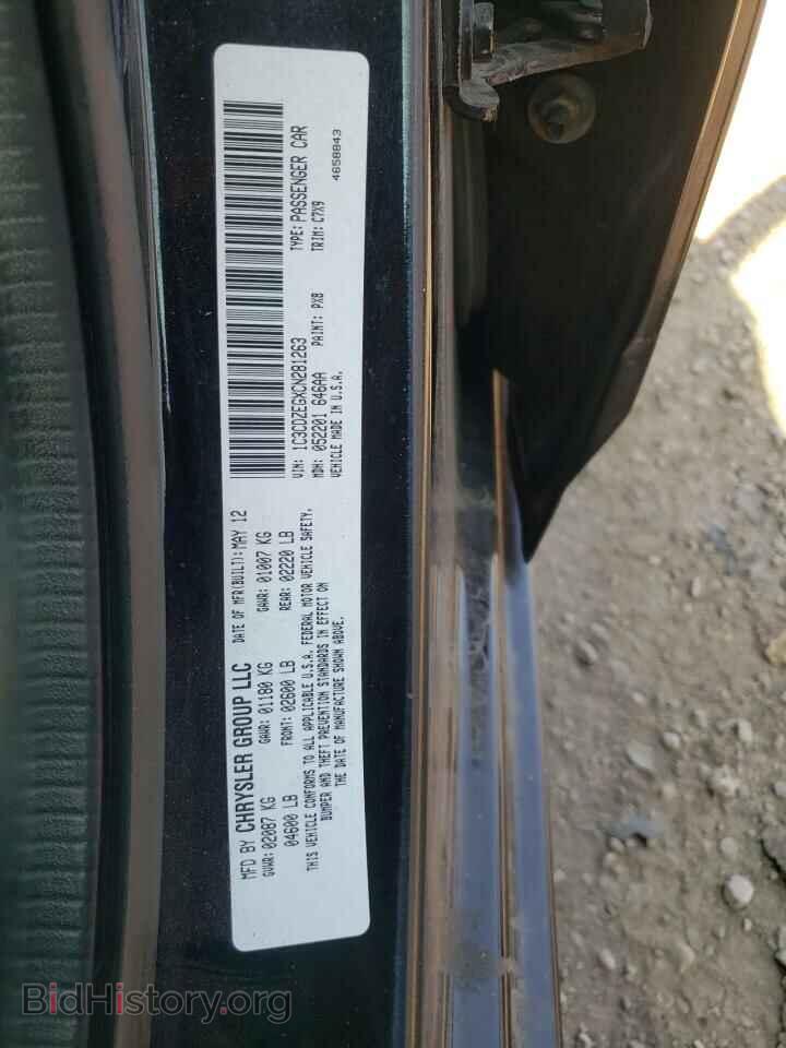 2012 DODGE AVENGER - VIN: 1C3CDZEGXCN281263 - Фото 12