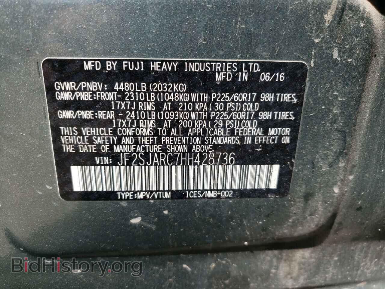 2017 SUBARU FORESTER - VIN: JF2SJARC7HH428736 - Фото 13