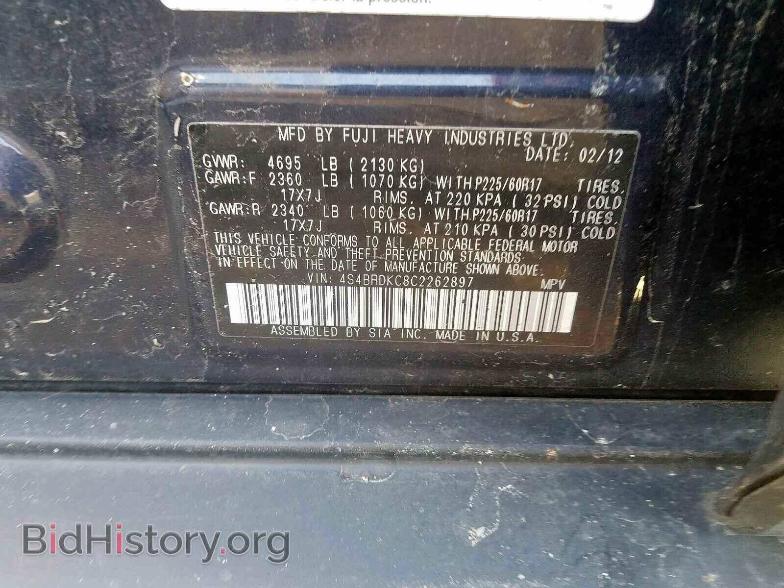 2012 SUBARU OUTBACK - VIN: 4S4BRDKC8C2262897 - Photo 10