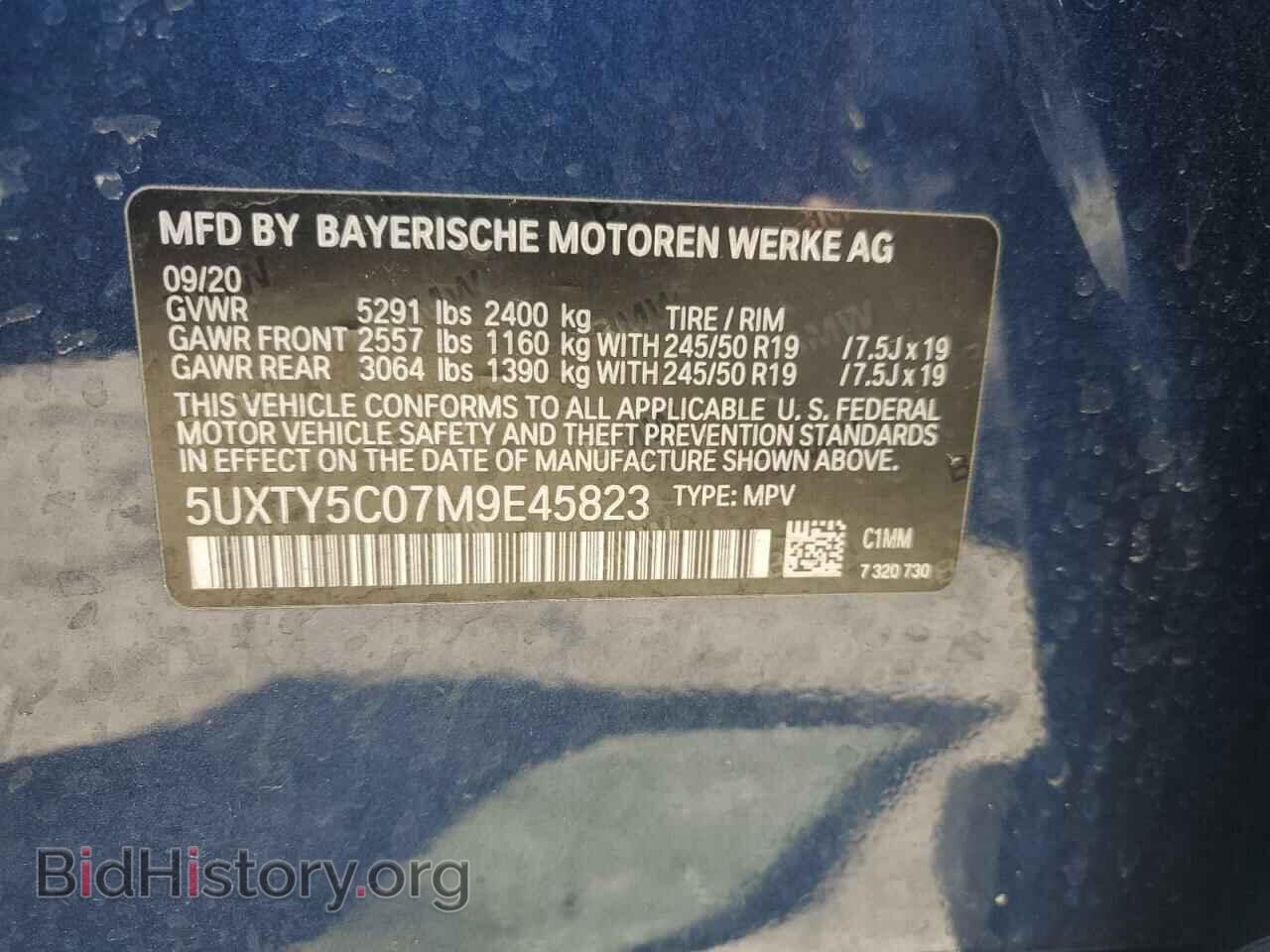 2021 BMW X3 - VIN: 5UXTY5C07M9E45823 - Фото 14