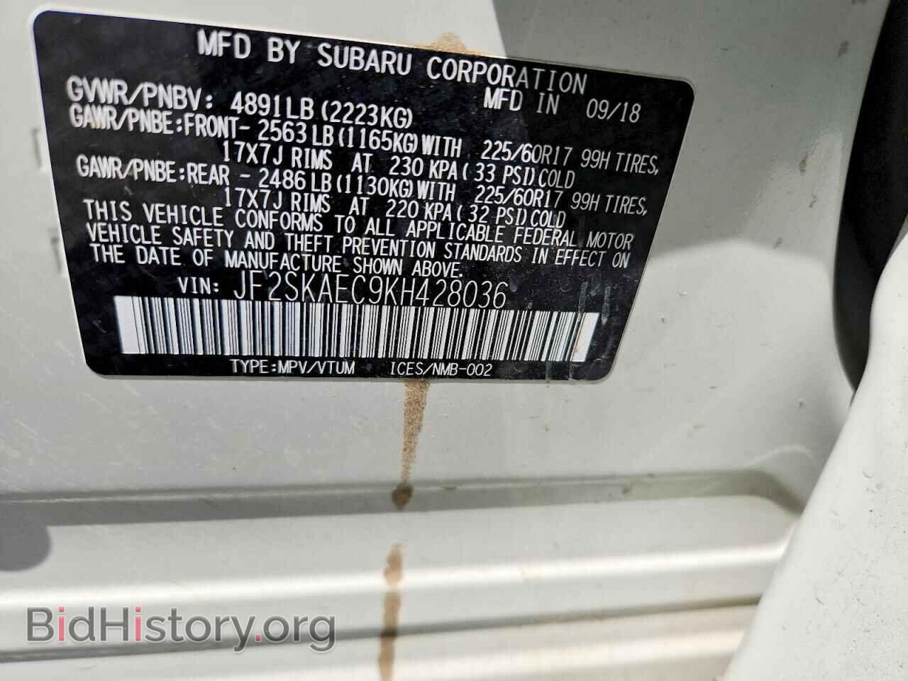 2019 SUBARU FORESTER - VIN: JF2SKAEC9KH428036 - Фото 13