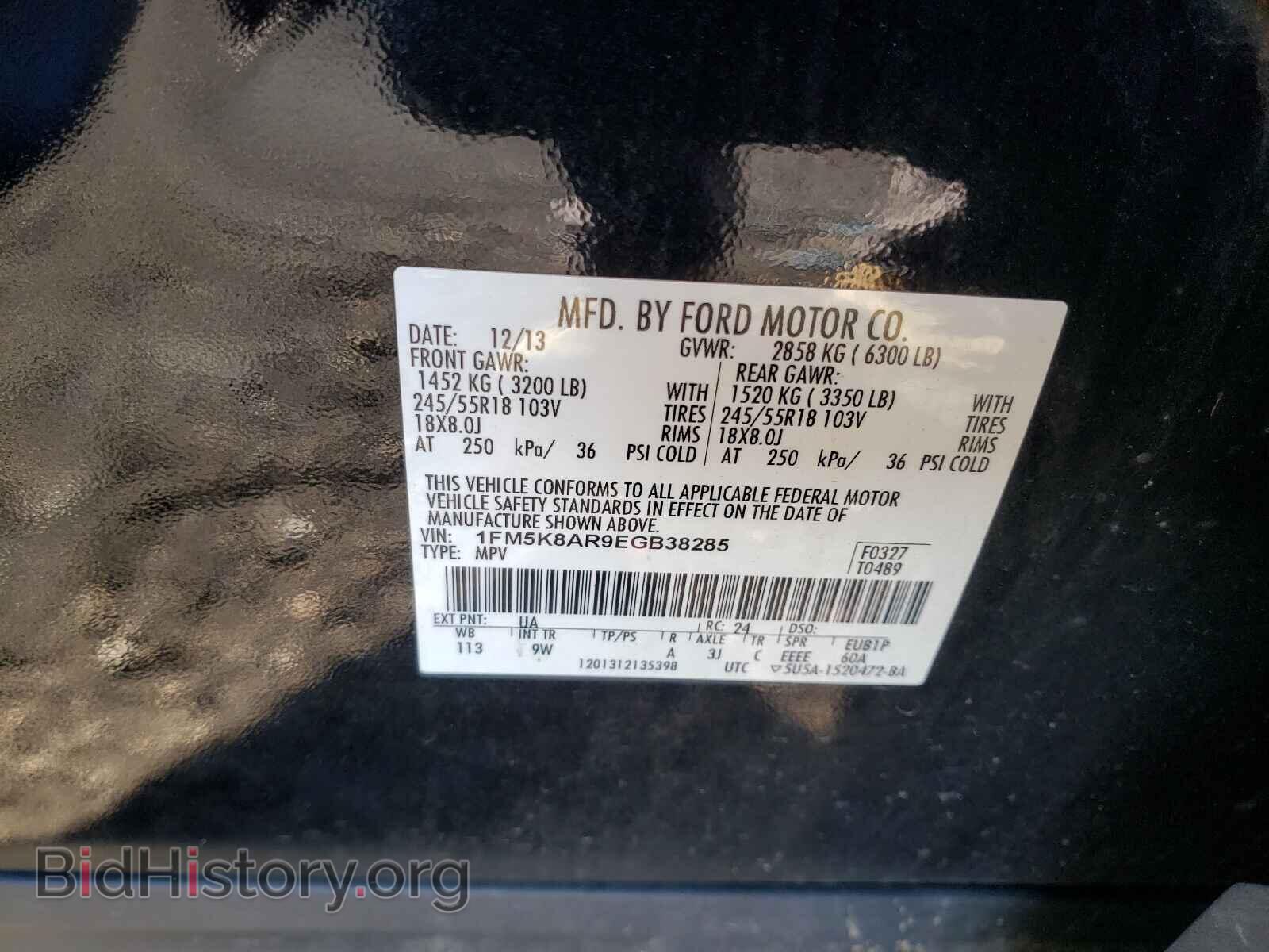 2014 FORD EXPLORER - VIN: 1FM5K8AR9EGB38285 - Фото 10