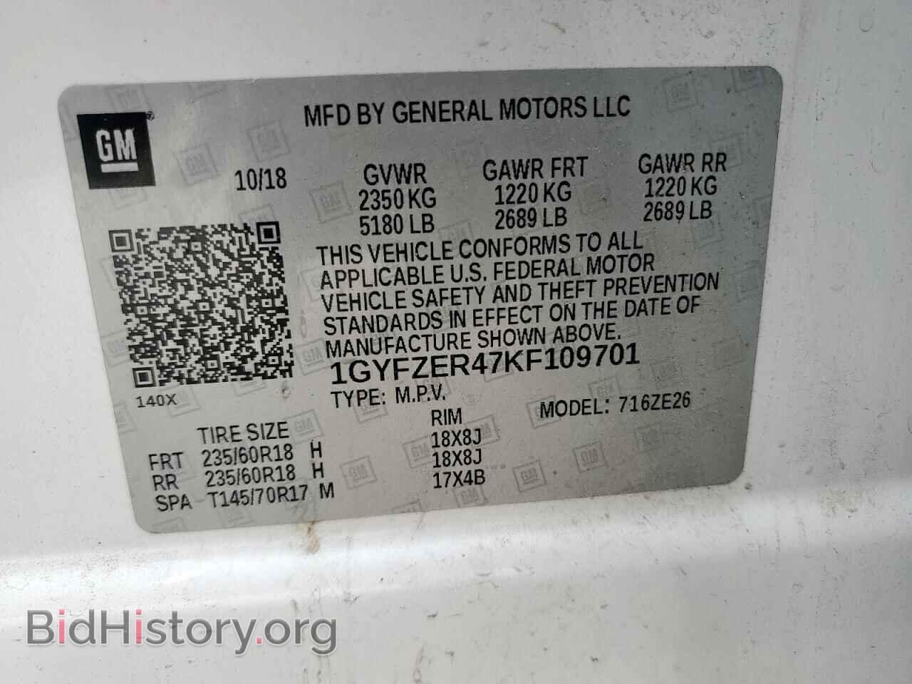 2019 CADILLAC XT4 - VIN: 1GYFZER47KF109701 - Фото 14