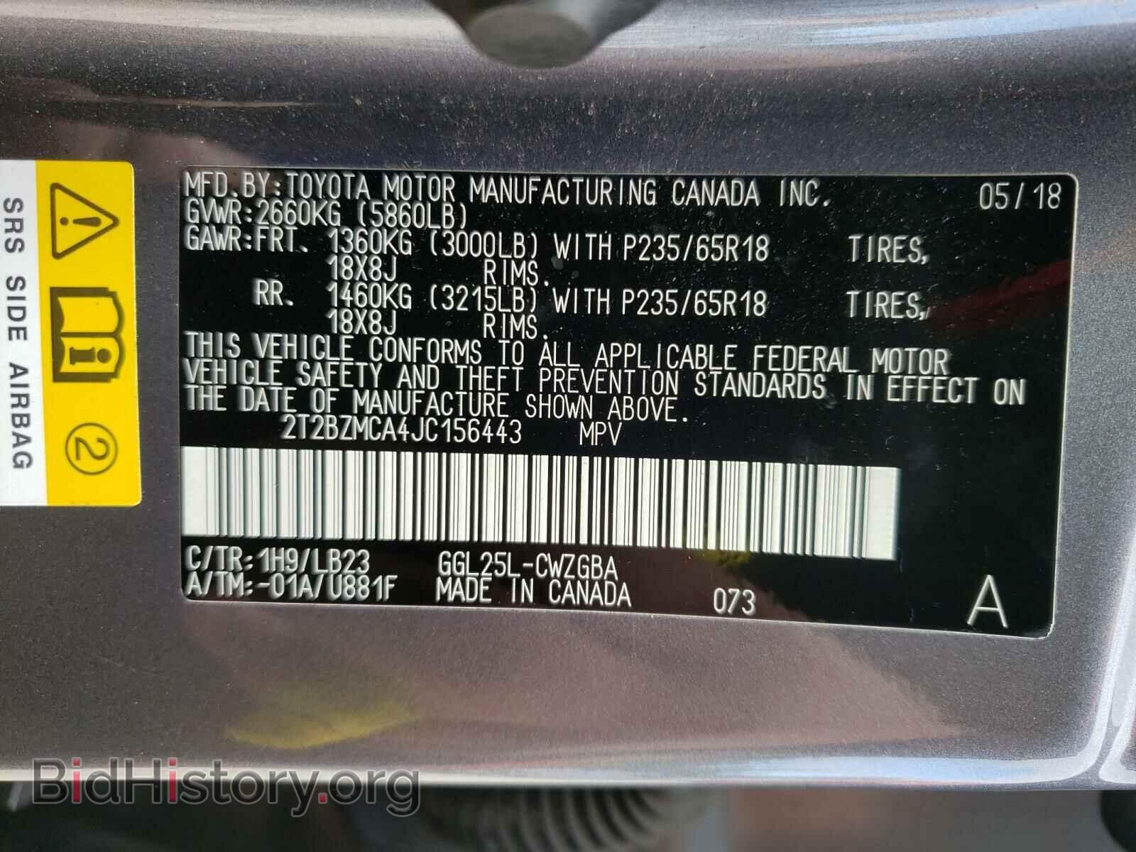 2018 LEXUS RX350 - VIN: 2T2BZMCA4JC156443 - Фото 10