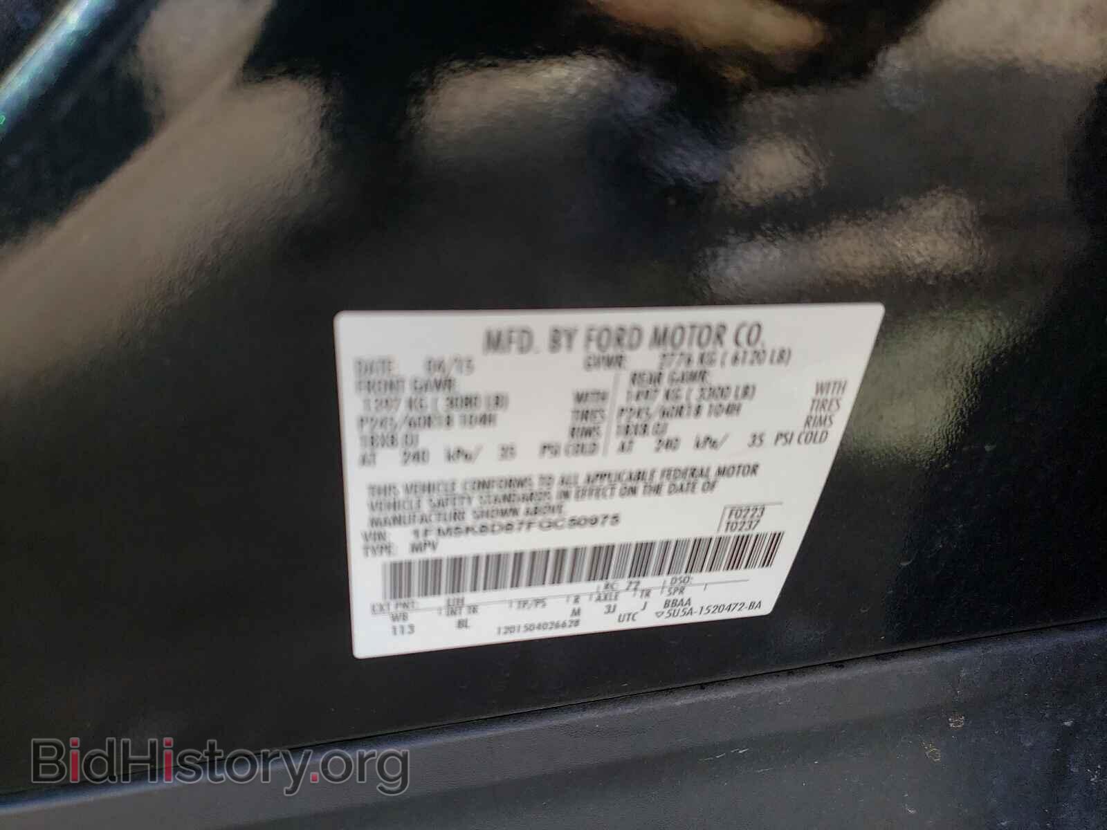 2015 FORD EXPLORER - VIN: 1FM5K8D87FGC50975 - Фото 10