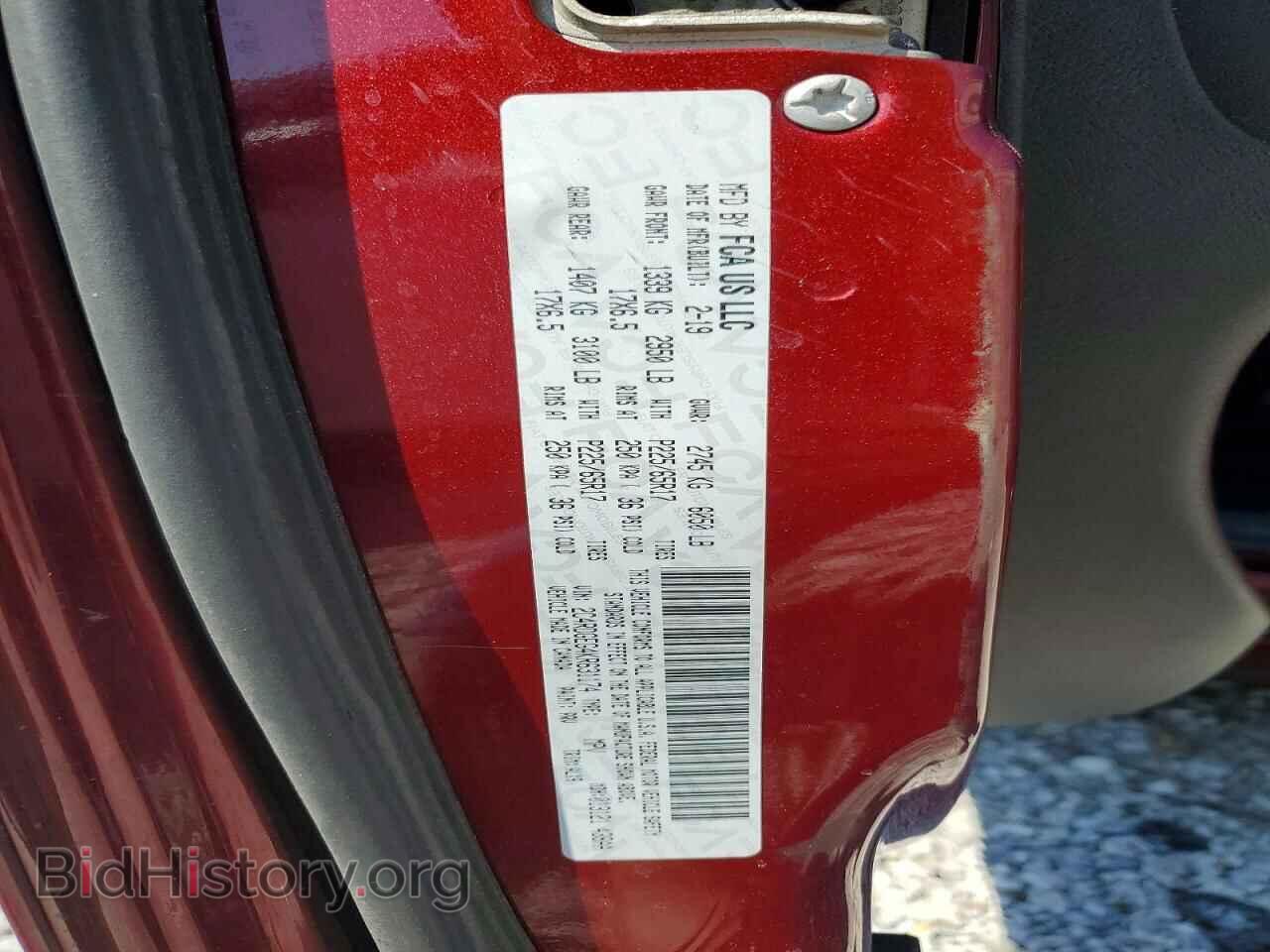 2019 DODGE CARAVAN - VIN: 2C4RDGEG4KR631174 - Photo 14