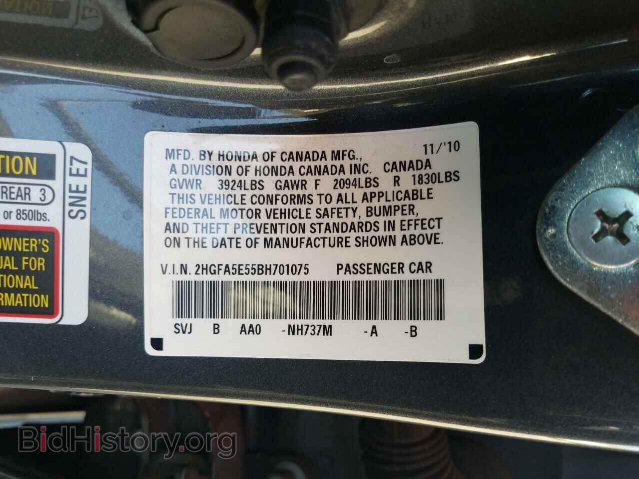 2011 HONDA CIVIC - VIN: 2HGFA5E55BH701075 - Фото 10