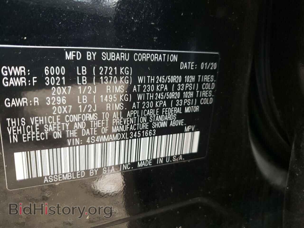 2020 SUBARU ASCENT - VIN: 4S4WMAMDXL3451663 - Фото 10