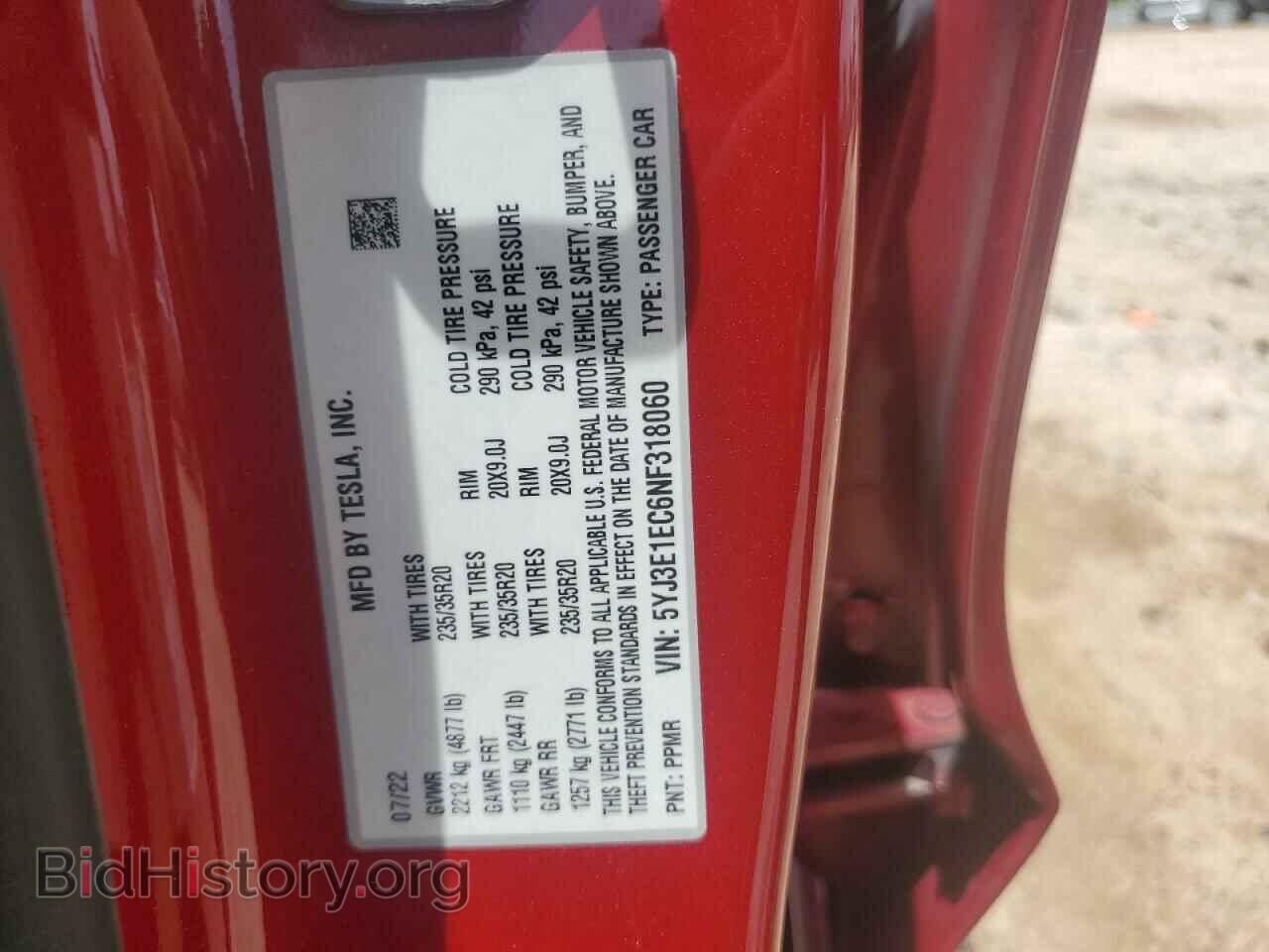 2022 TESLA MODEL 3 - VIN: 5YJ3E1EC6NF318060 - Фото 13