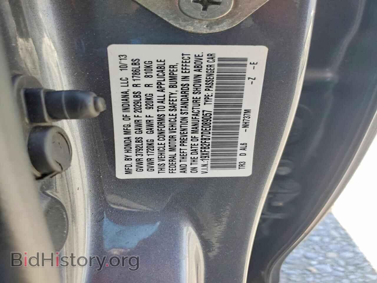 2013 HONDA CIVIC - VIN: 19XFB2F87DE089057 - Photo 12