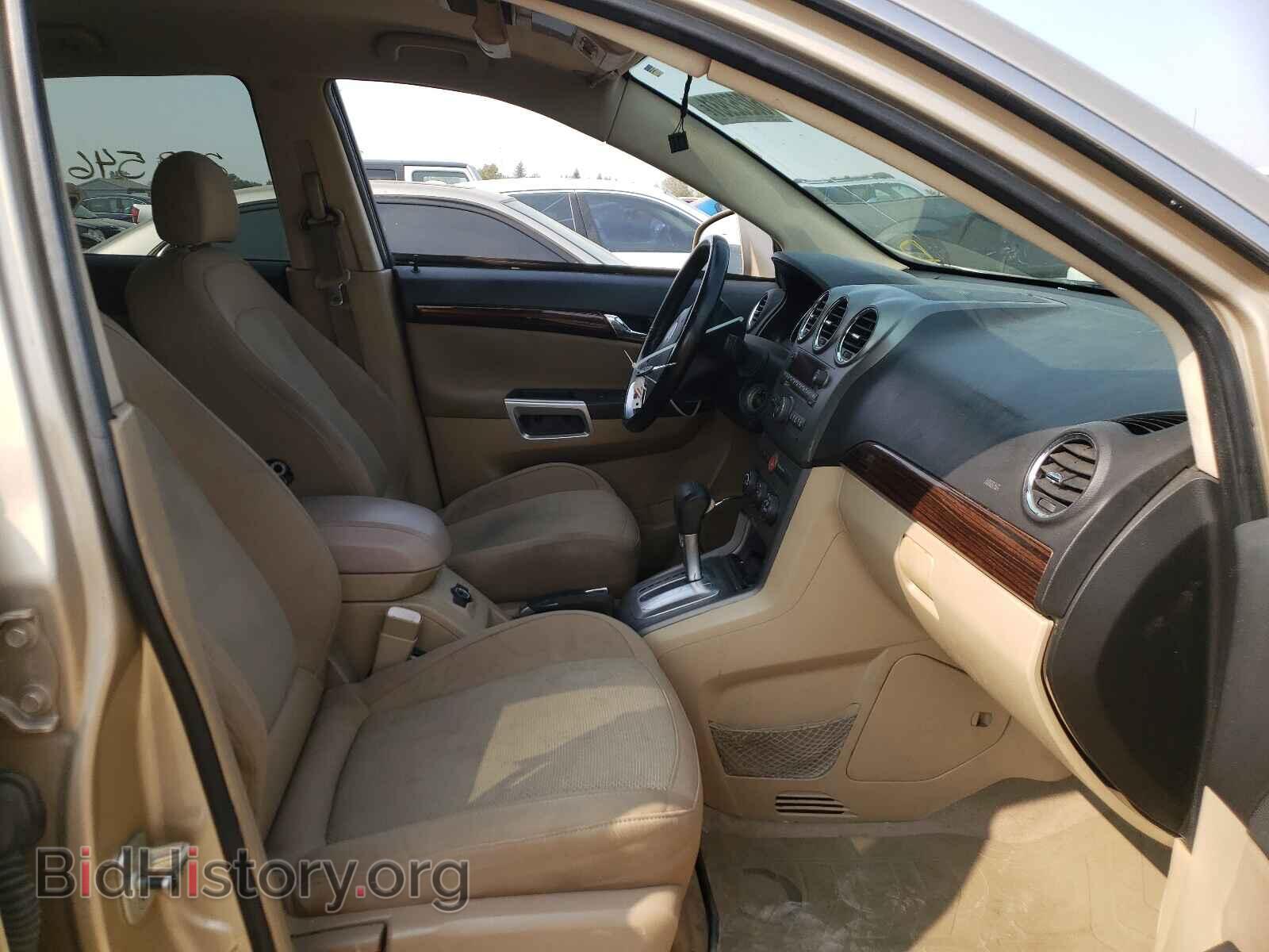 2008 SATURN VUE - VIN: 3GSCL53768S686192 - Фото 5