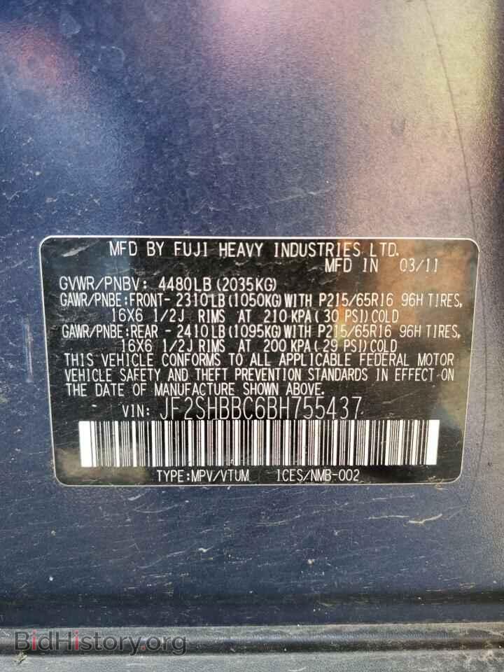 2011 SUBARU FORESTER - VIN: JF2SHBBC6BH755437 - Photo 13