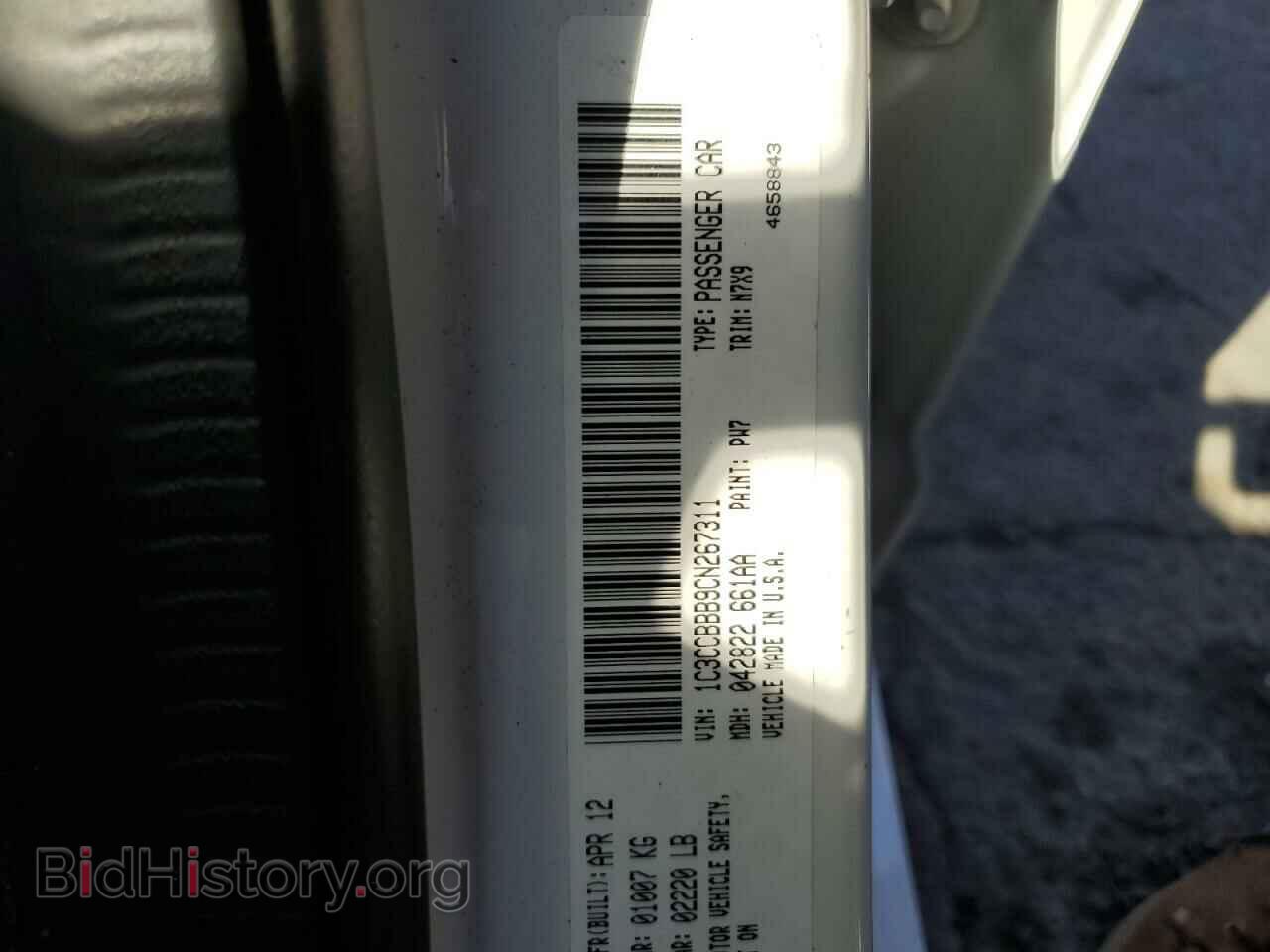 2012 CHRYSLER 200 - VIN: 1C3CCBBB9CN267311 - Фото 10