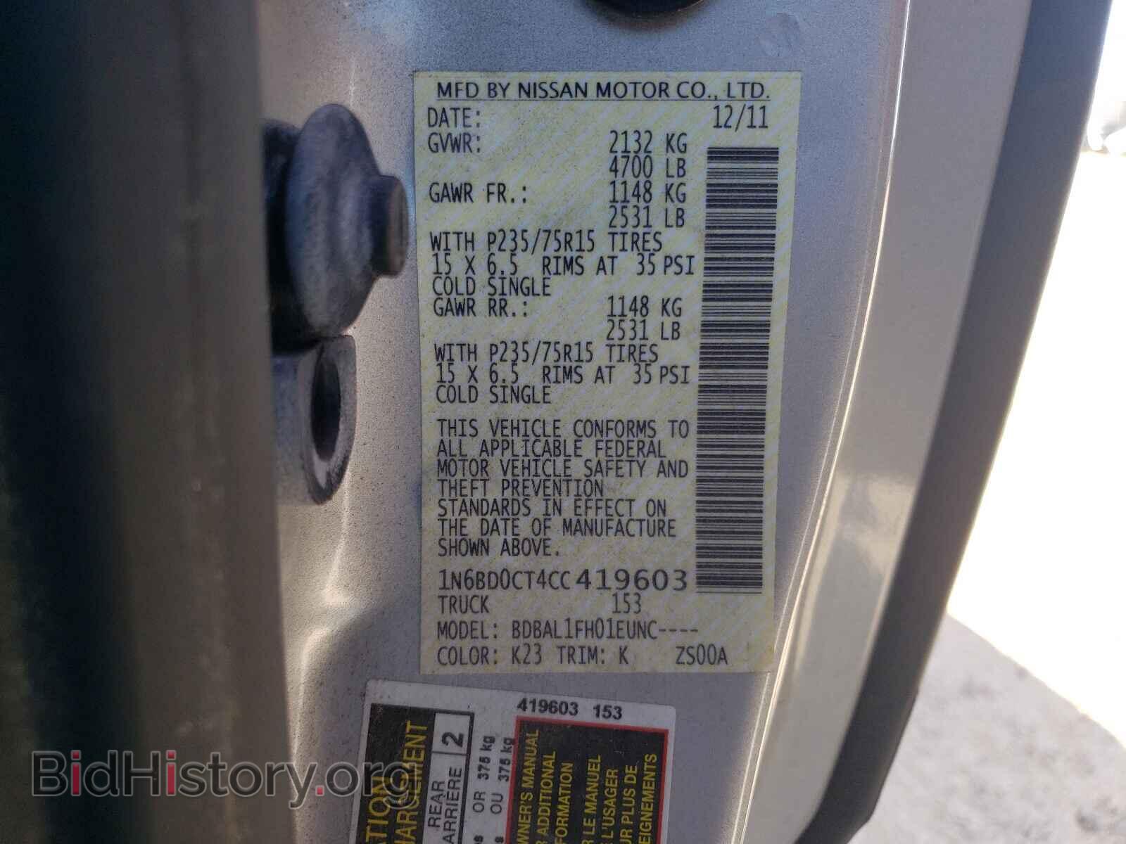 2012 NISSAN FRONTIER - VIN: 1N6BD0CT4CC419603 - Фото 10
