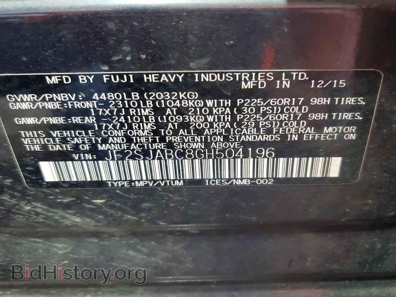 2016 SUBARU FORESTER - VIN: JF2SJABC8GH504196 - Photo 13