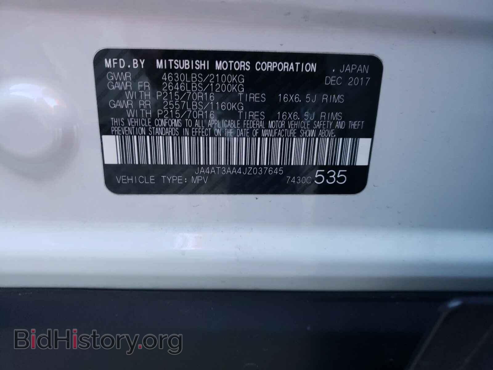 2018 MITSUBISHI ECLIPSE - VIN: JA4AT3AA4JZ037645 - Photo 10