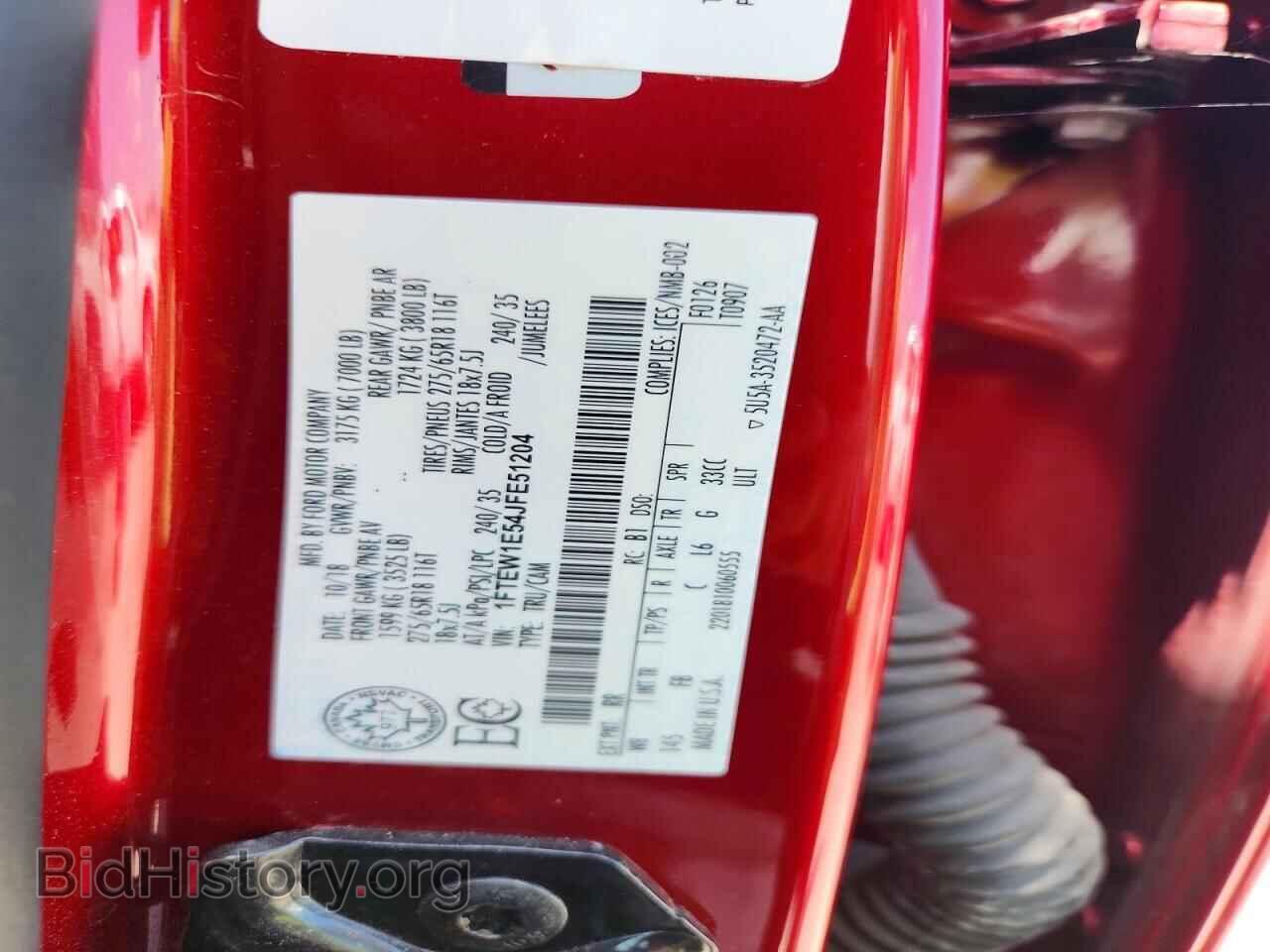 2018 FORD F150 - VIN: 1FTEW1E54JFE51204 - Photo 12