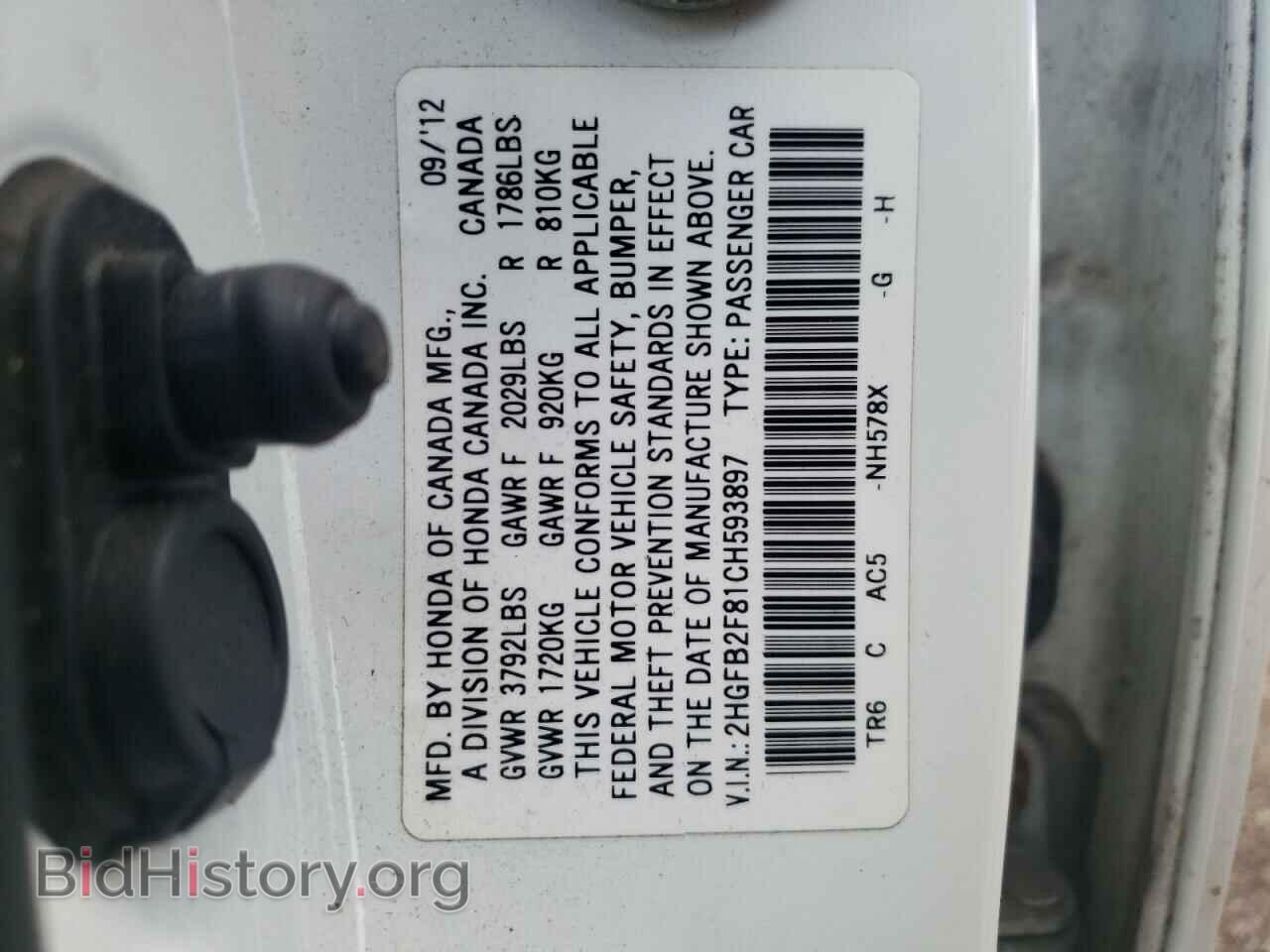 2012 HONDA CIVIC - VIN: 2HGFB2F81CH593897 - Фото 10
