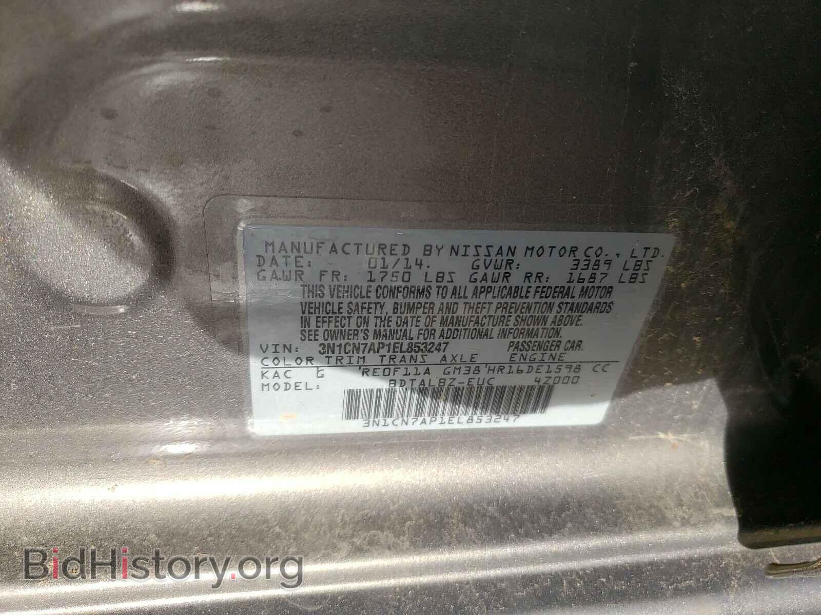 2014 NISSAN VERSA - VIN: 3N1CN7AP1EL853247 - Фото 10