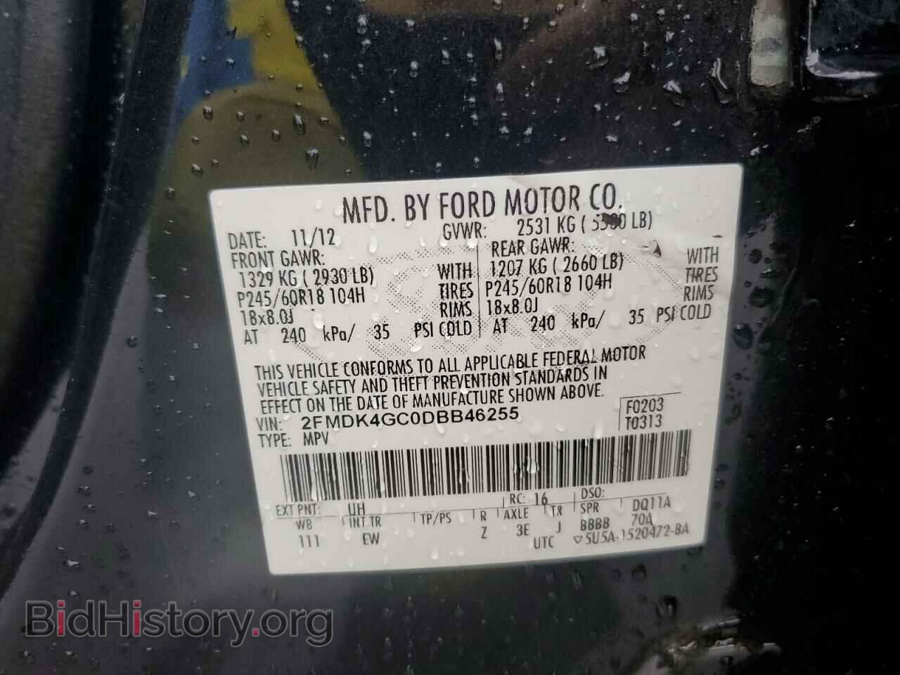 2013 FORD EDGE - VIN: 2FMDK4GC0DBB46255 - Фото 13