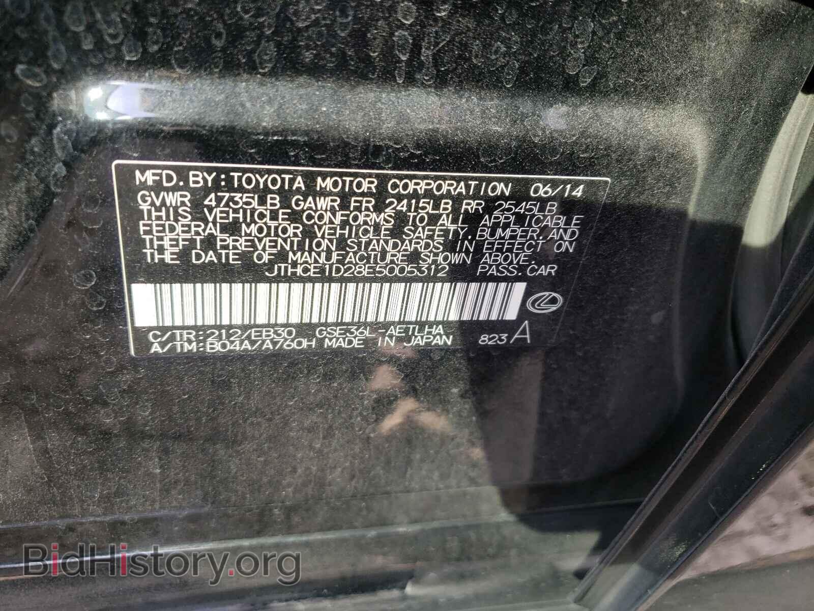 2014 LEXUS IS - VIN: JTHCE1D28E5005312 - Фото 10